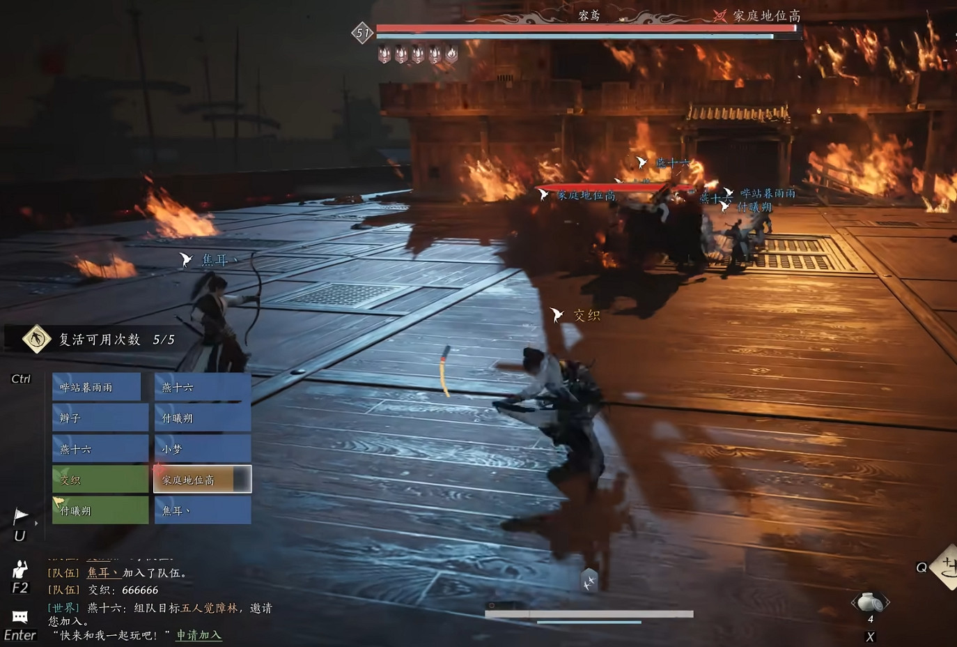 誰會想玩燕雲十六聲？以燕雲為例談遊戲開發目標玩家群體