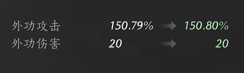 《燕雲十六聲》武學九曲驚神槍介紹 《燕雲十六聲》武學九曲驚神槍介紹