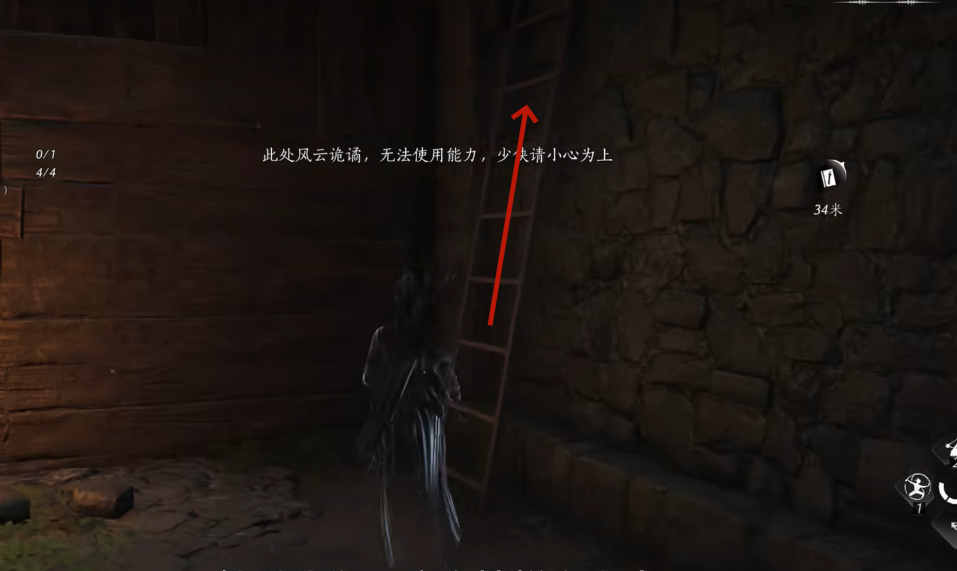 《燕雲十六聲》明川藥典偷師攻略 《燕雲十六聲》明川藥典偷師攻略