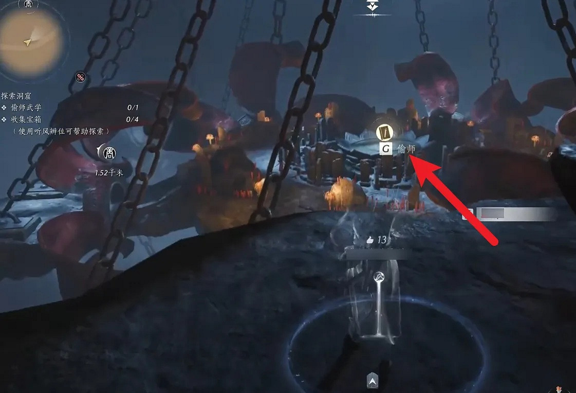 《燕雲十六聲》泥犁三垢偷師方法 《燕雲十六聲》泥犁三垢偷師方法