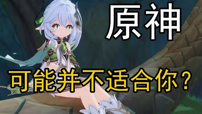 誰會想玩燕雲十六聲？以燕雲為例談遊戲開發目標玩家群體