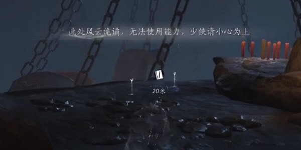 《燕雲十六聲》泥犁三垢寶箱位置介紹 《燕雲十六聲》泥犁三垢寶箱位置介紹