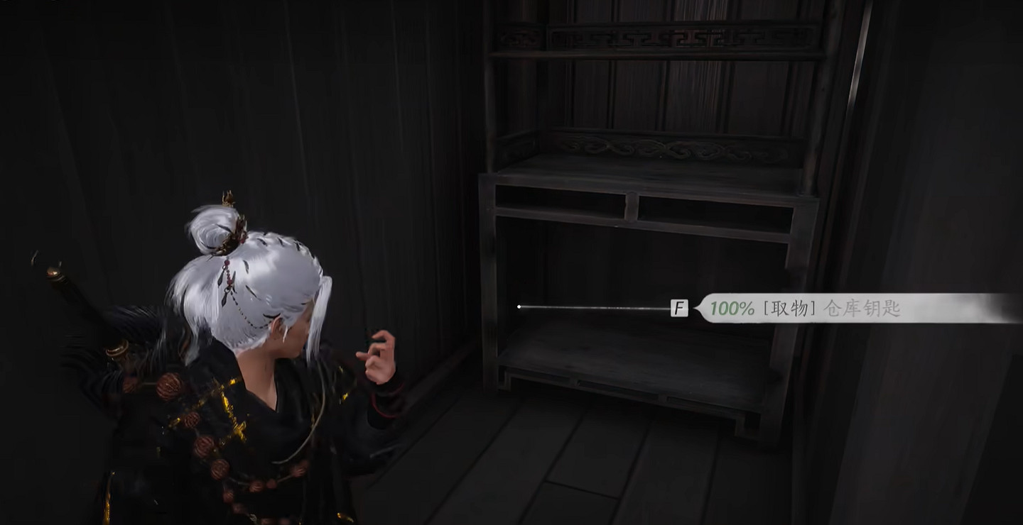 《燕雲十六聲》九重春色偷師攻略 《燕雲十六聲》九重春色偷師攻略