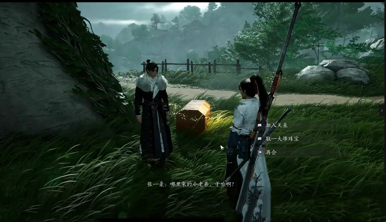 《燕雲十六聲》天泉大師兄位置介紹 《燕雲十六聲》天泉大師兄位置介紹