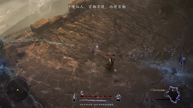 中國大陸研發動作肉鴿遊戲《黃天逆途》戰鬥實機PV首曝 工作室招募中 中國大陸研發動作肉鴿遊戲《黃天逆途》戰鬥實機PV首曝 工作室招募中