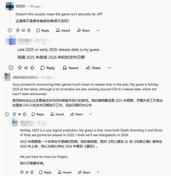 《星際:異端先知》上架PS美服商城!難道要發售了? 《星際:異端先知》上架PS美服商城!難道要發售了?