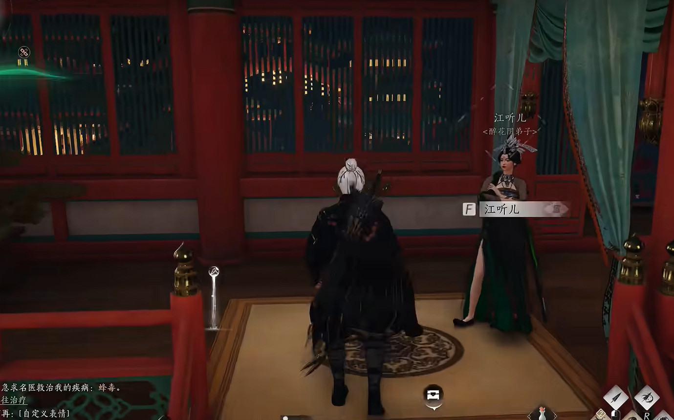 《燕雲十六聲》九重春色偷師攻略 《燕雲十六聲》九重春色偷師攻略