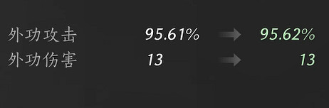《燕雲十六聲》武學八方風雷槍介紹 《燕雲十六聲》武學八方風雷槍介紹