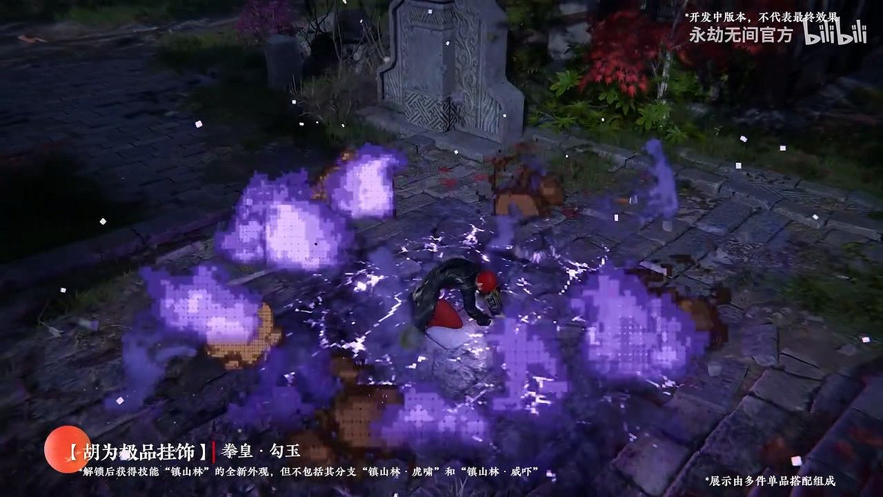 《永劫無間》x《格鬥天王》實機公布：八神庵、夏爾美展示