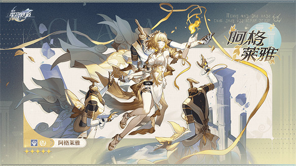 50萬星瓊！《崩壞：星穹鐵道》3.0都有哪些猛料？