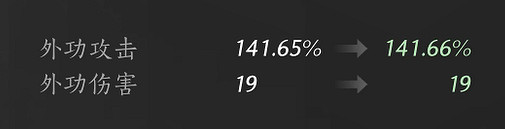 《燕雲十六聲》武學嗟夫刀法介紹