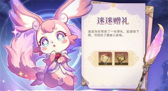50萬星瓊！《崩壞：星穹鐵道》3.0都有哪些猛料？