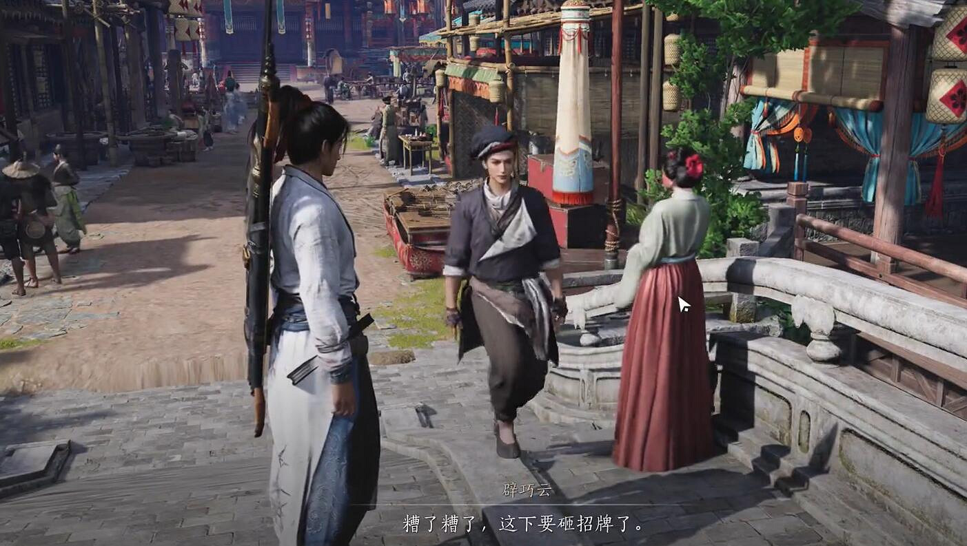 《燕雲十六聲》一緣一會任務完成圖文攻略