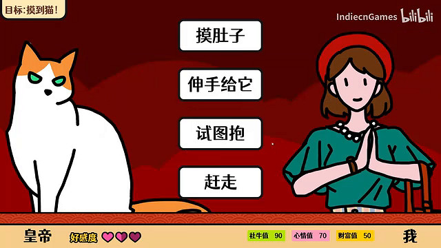 《走親戚大作戰》定檔1月22日 首周八折