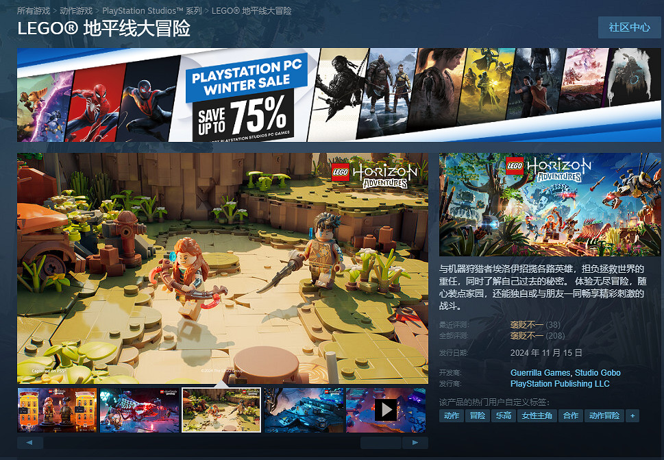 有17國配音卻唯獨缺少中文？玩家在索尼眼裡人下人！