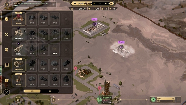 《好萊塢動物》試玩版現已上線Steam並將於2月27日開啟搶先體驗