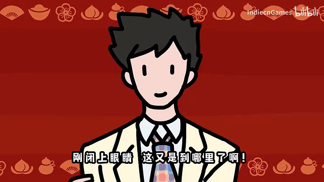 《走親戚大作戰》定檔1月22日 首周八折