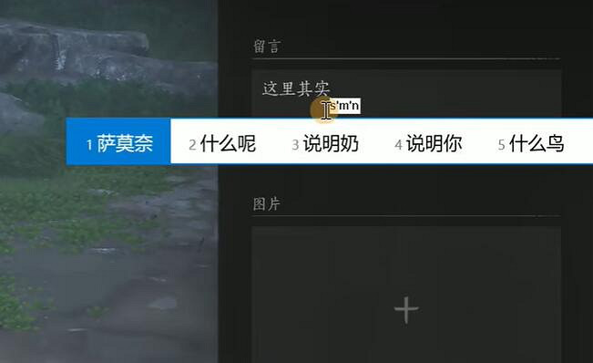 《燕雲十六聲》路牌放置方法