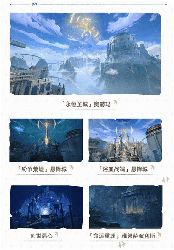 50萬星瓊！《崩壞：星穹鐵道》3.0都有哪些猛料？