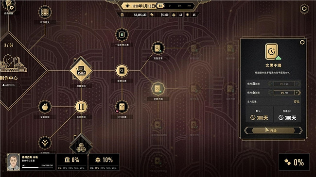 《好萊塢動物》試玩版現已上線Steam並將於2月27日開啟搶先體驗