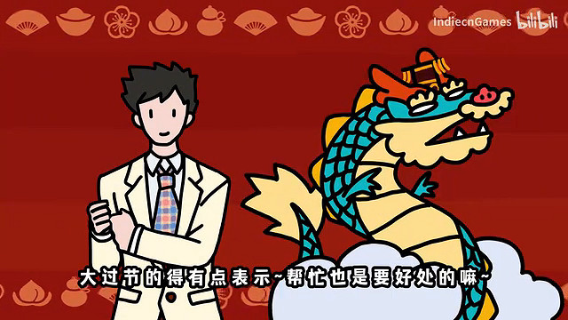 《走親戚大作戰》定檔1月22日 首周八折