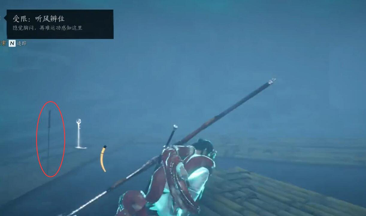 《燕雲十六聲》桃木辟邪任務完成圖文攻略 《燕雲十六聲》桃木辟邪任務完成圖文攻略