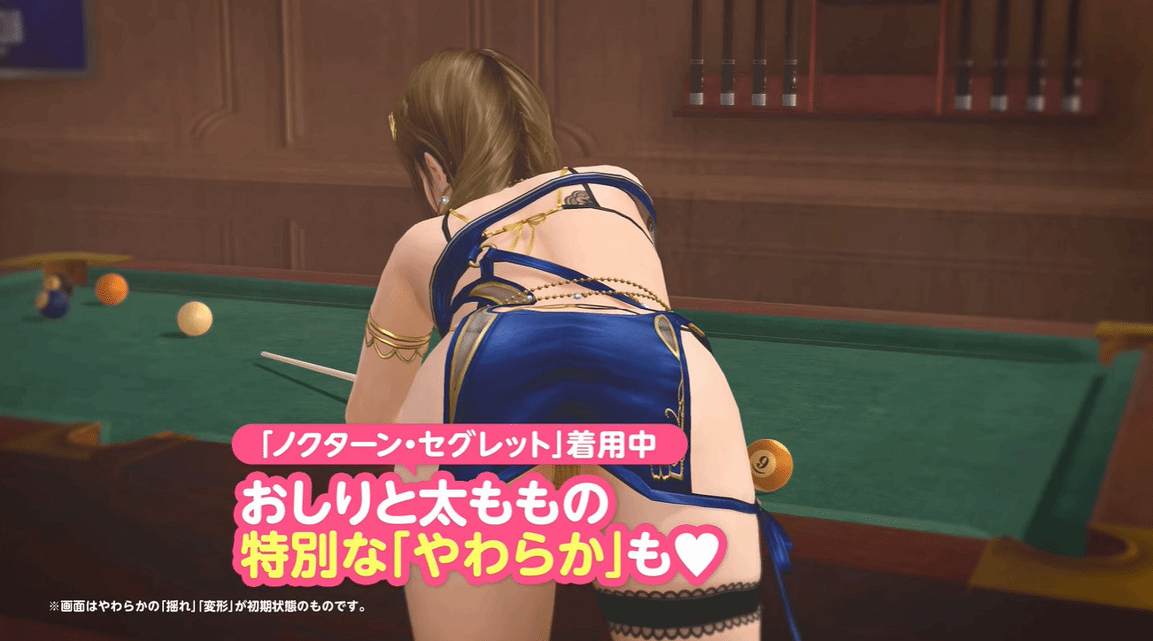 《生死格鬥：沙灘排球 女神假期》“莫妮卡”慶生PV公布