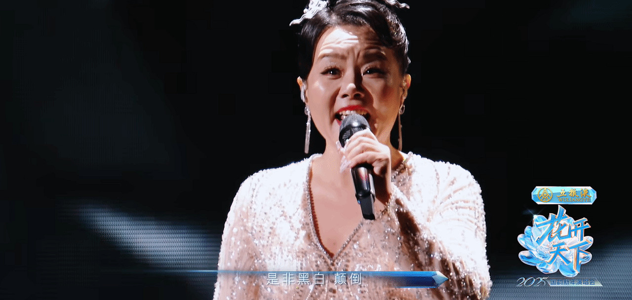 震撼!龔琳娜、尤長靖合作《黑神話》“三界四洲” 震撼!龔琳娜、尤長靖合作《黑神話》“三界四洲”