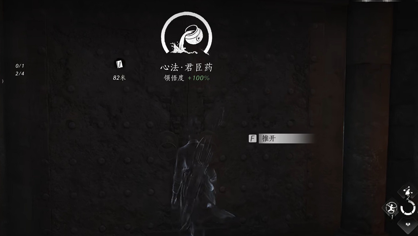 《燕雲十六聲》明川藥典偷師攻略 《燕雲十六聲》明川藥典偷師攻略