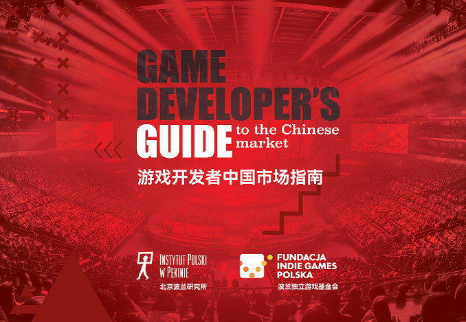 有17國配音卻唯獨缺少中文？玩家在索尼眼裡人下人！