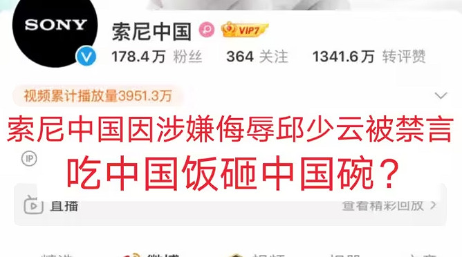 有17國配音卻唯獨缺少中文？玩家在索尼眼裡人下人！