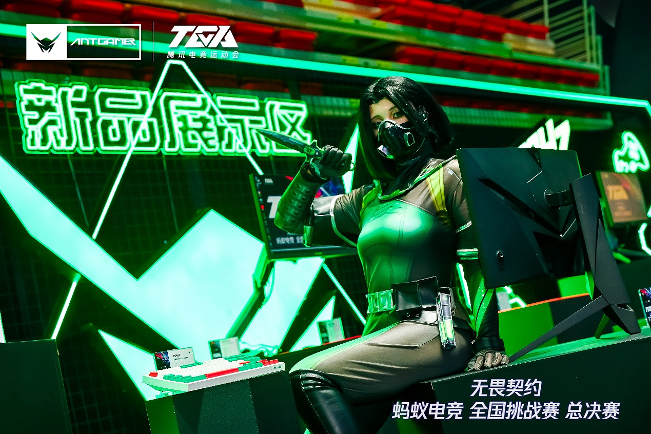 2024TGA《特戰英豪》螞蟻電競專訪：生態布局與品牌發展