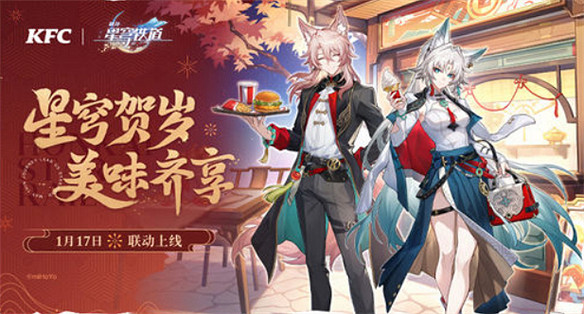 50萬星瓊！《崩壞：星穹鐵道》3.0都有哪些猛料？