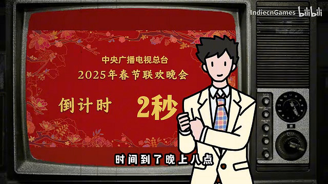 《走親戚大作戰》定檔1月22日 首周八折