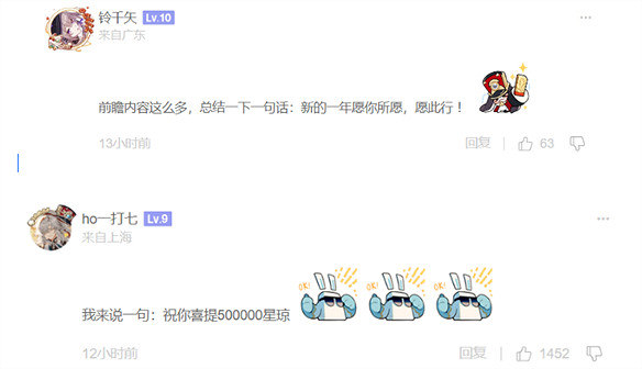 50萬星瓊！《崩壞：星穹鐵道》3.0都有哪些猛料？