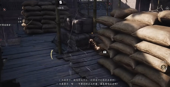 《燕雲十六聲》嗟夫刀法全寶箱偷師攻略 《燕雲十六聲》嗟夫刀法全寶箱偷師攻略