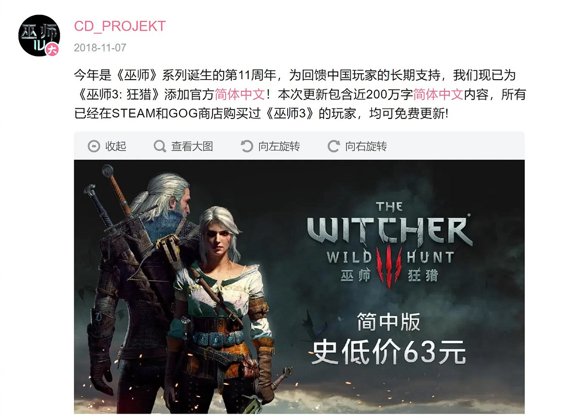 有17國配音卻唯獨缺少中文？玩家在索尼眼裡人下人！