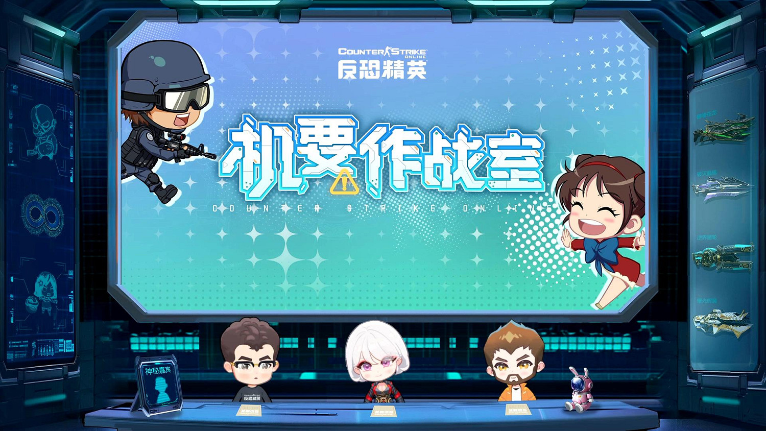 CSOL蛇年神器全球首曝 大災變新地圖公開 CSOL蛇年神器全球首曝 大災變新地圖公開