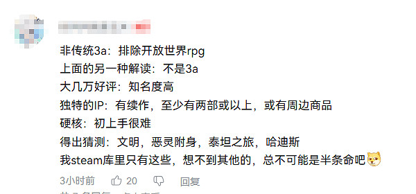 Epic官方談今晚“喜加一”：非傳統3A 遊戲比較硬核!