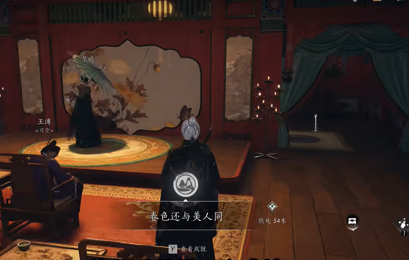 《燕雲十六聲》九重春色偷師攻略 《燕雲十六聲》九重春色偷師攻略