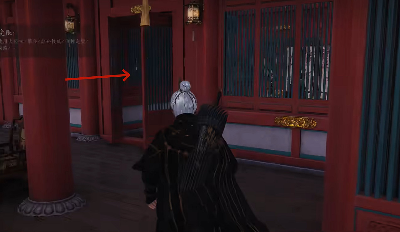 《燕雲十六聲》九重春色偷師攻略 《燕雲十六聲》九重春色偷師攻略