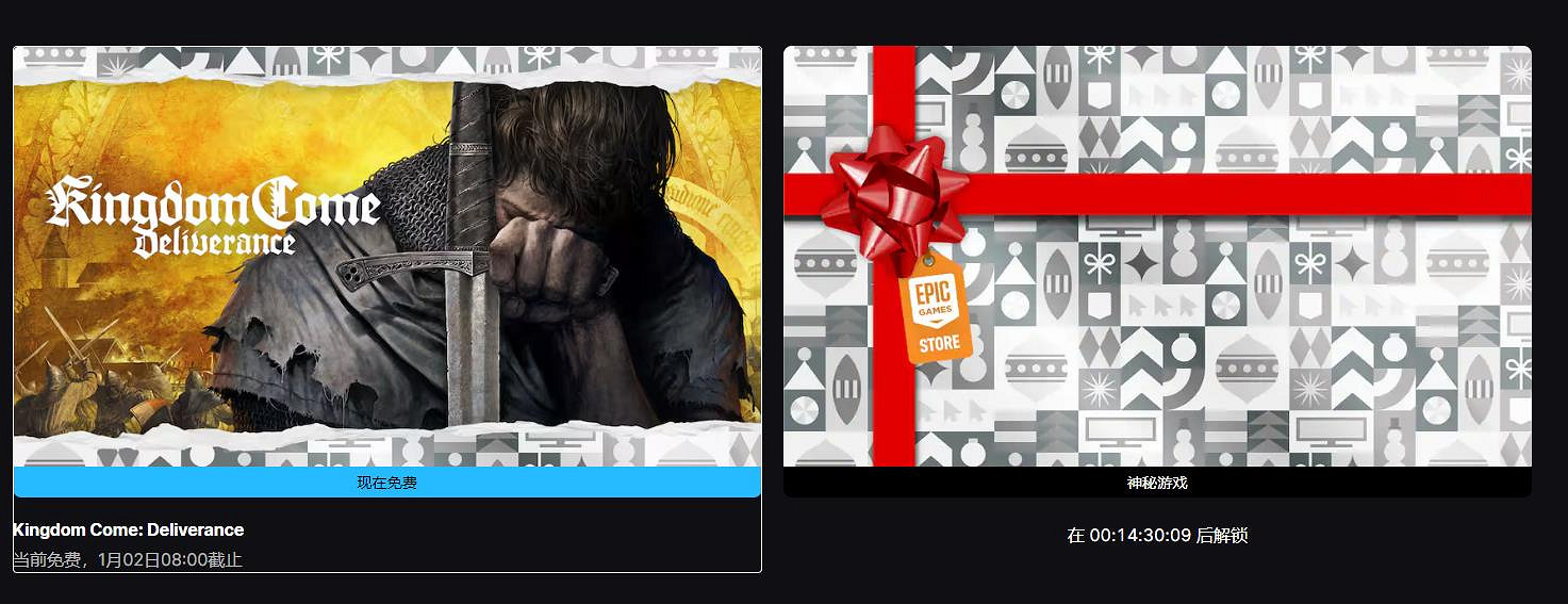 Epic喜加一:角色扮演遊戲《天國降臨: 救贖》限時免費領 Epic喜加一:角色扮演遊戲《天國降臨: 救贖》限時免費領