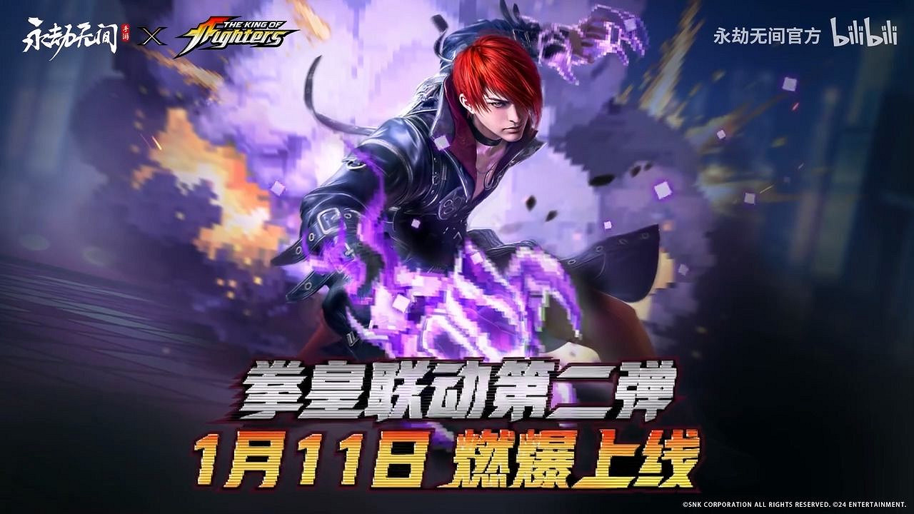 《永劫無間》x《格鬥天王》實機公布：八神庵、夏爾美展示