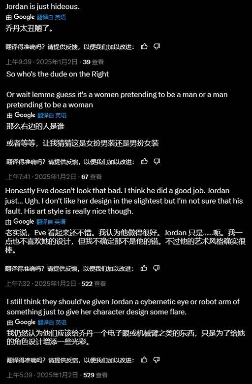 頑皮狗繪製《星際:異端先知》女主插畫 神似光頭強! 頑皮狗繪製《星際:異端先知》女主插畫 神似光頭強!