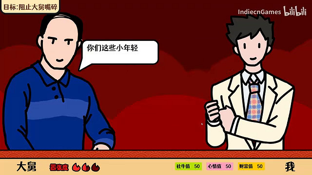 《走親戚大作戰》定檔1月22日 首周八折