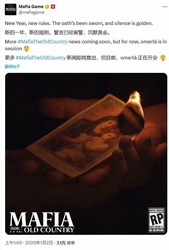 2025年開啟 《四海兄弟:故鄉》預告即將帶來新動態 2025年開啟 《四海兄弟:故鄉》預告即將帶來新動態