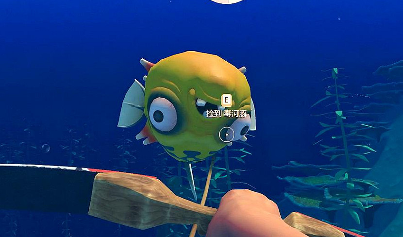 《木筏求生》河豚爆炸後果介紹