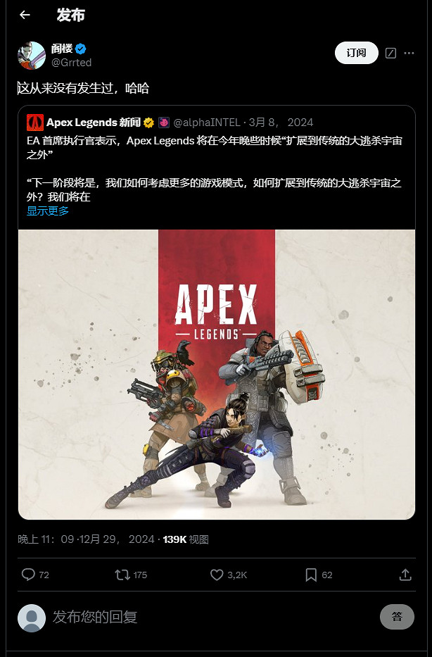 賺錢嘛 不寒摻！Apex總監承認2024年最佳更新是小額付費