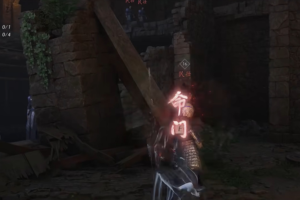 《燕雲十六聲》明川藥典偷師攻略 《燕雲十六聲》明川藥典偷師攻略