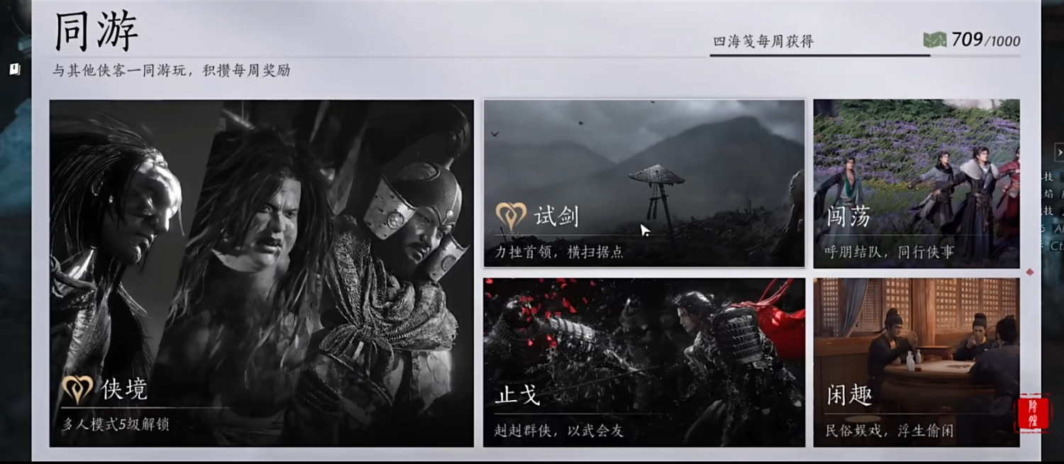 誰會想玩燕雲十六聲？以燕雲為例談遊戲開發目標玩家群體